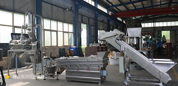 智能無塵篩分系統實景