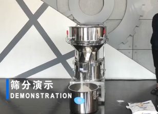 面粉振動篩拆卸、安裝、篩分、除雜演示