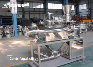 臥式氣流篩靜態展示