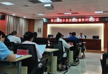 高服榮獲“新鄉縣縣長質量獎”