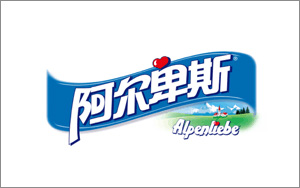 阿爾卑斯 阿爾卑斯