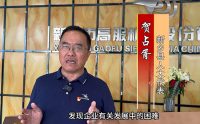 【最美人大代表風采】為人民履職、為新鄉(xiāng)添彩·人大代表在行動——新鄉(xiāng)縣人大代表賀占胥