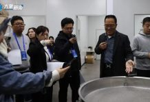 【大象新聞】豫見未來丨新鄉:以科技創新引領產業升級